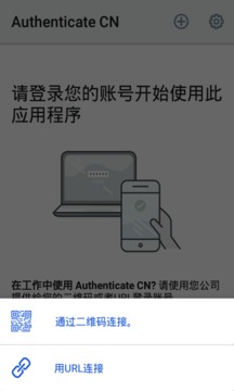 Authenticate CN